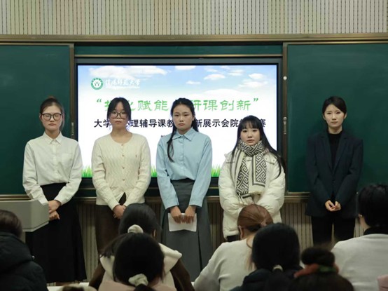 公司举办2025年“探心赋能，研课创新”...