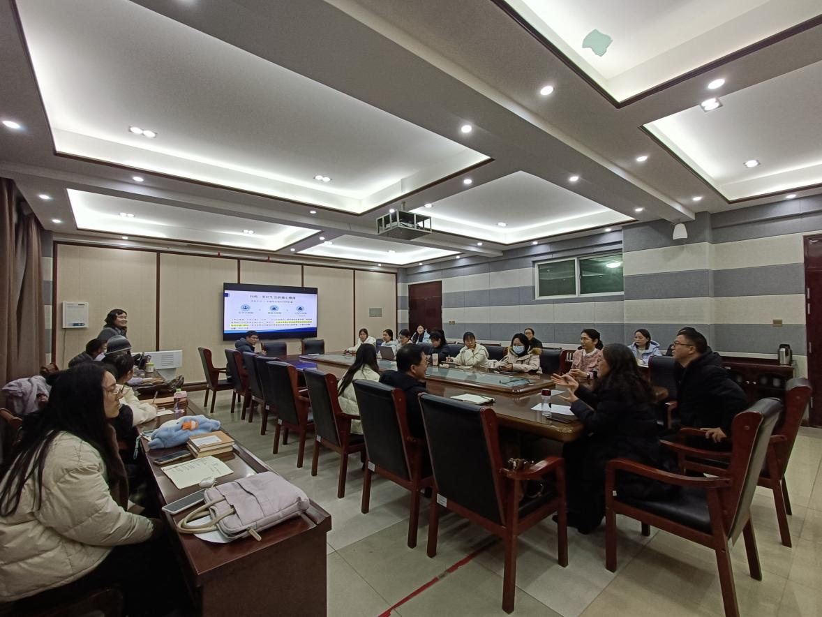 2025年“基础教育与改革发展团队”读书会活动顺利举行