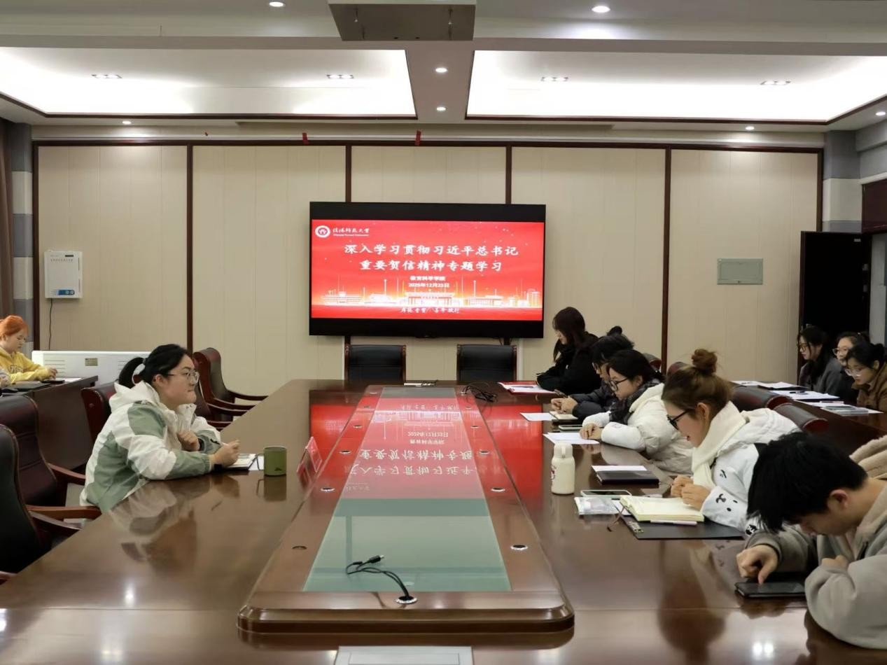 英国365集团官网深入学习贯彻习近平总书记...